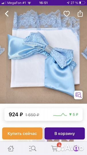 Бутылочки для кормления, комплект на выписку торг