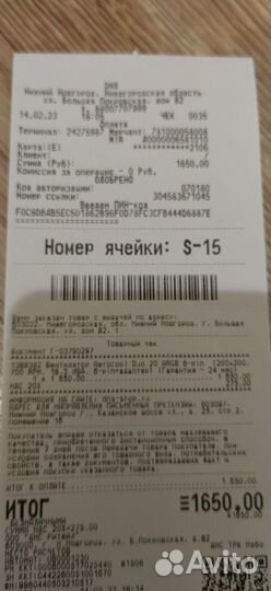 Кулер для корпуса Aerocool Duo 20 (200 mm)