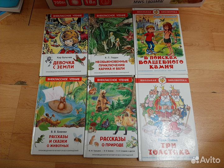 Книги интересные