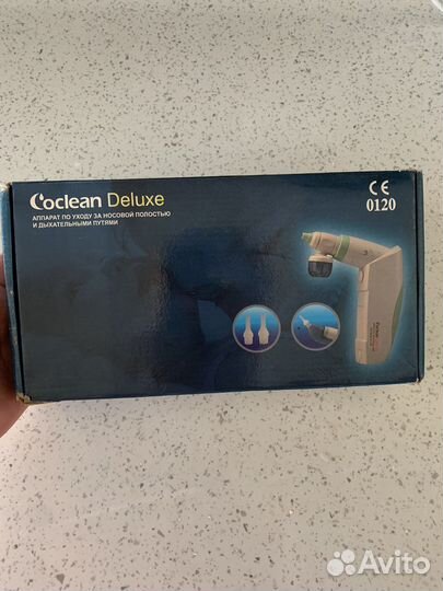 Coclean аспиратор