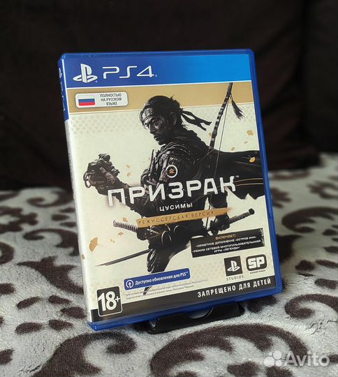 Призрак Цусимы режиссёрская версия PS4 диск