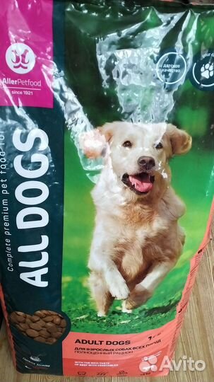 Корм для собак tasty 15кг, all dogs 15-20кг