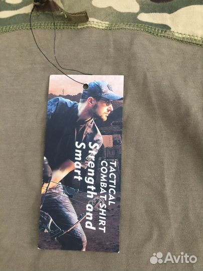 Костюм тактический