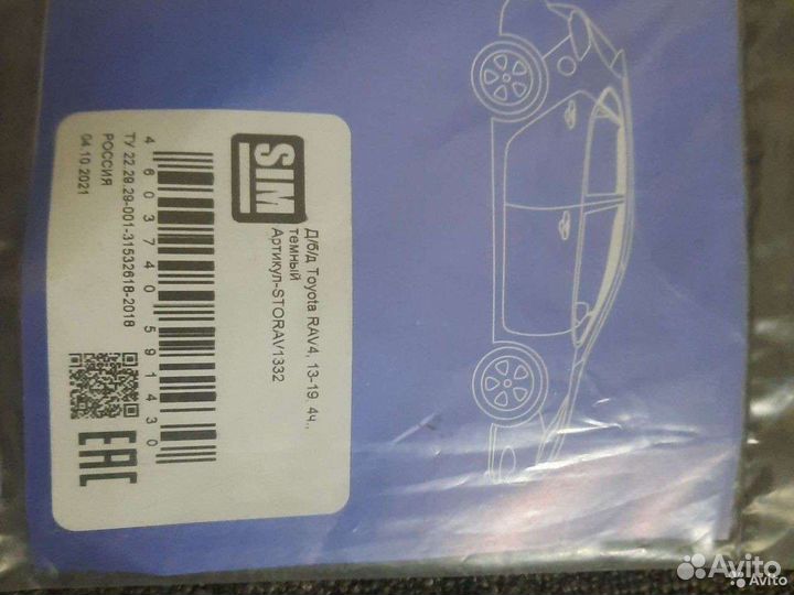 Ветровики toyota раф4