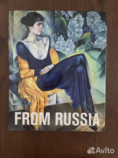 Шедевры французской и русской живописи