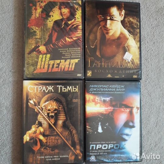 Фильмы на DVD