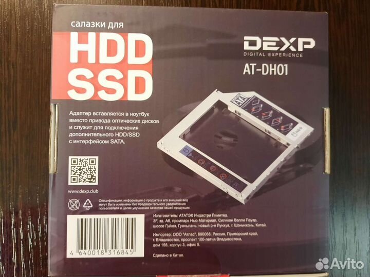 Оптический привод накопитель для любого ноутбука