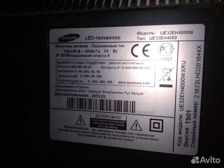 Телевизор samsung