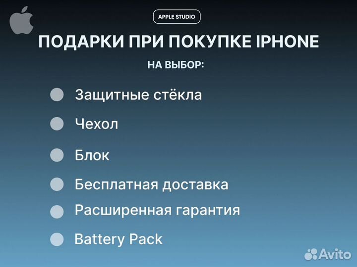 iPhone XR в корпусе 14 Pro, 256 гб