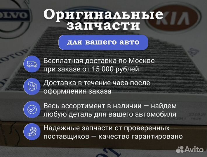 Тормозные колодки передние Мерседес Бенц