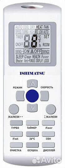 Сплит-система ishimatsu AVK-09I wifi