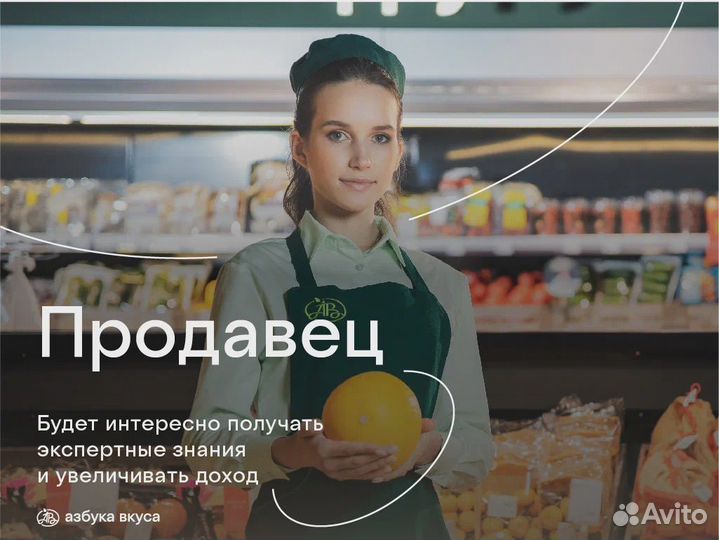 Выкладка товаров / без кассы в ночь