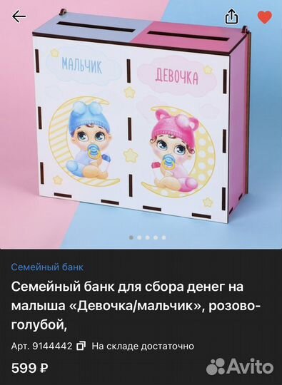Свадьба