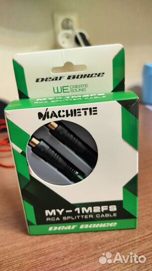 Тюльпаны акустические