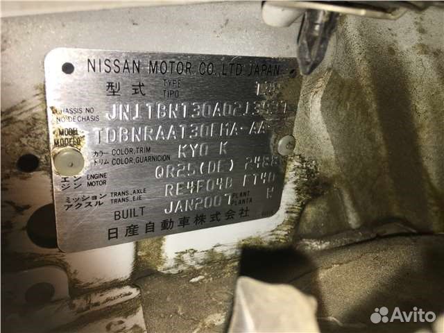 Разбор на запчасти Nissan X-Trail (T30)