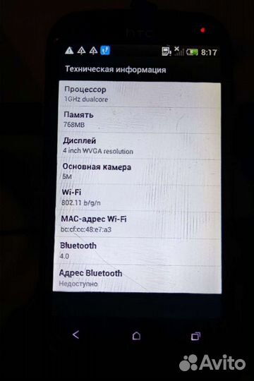 HTC Desire X, 4 ГБ