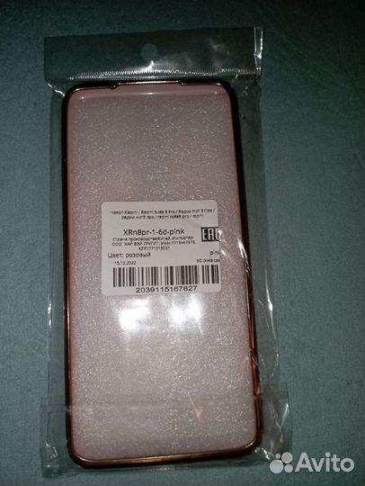 Чехол на xiaomi redmi note 8 pro