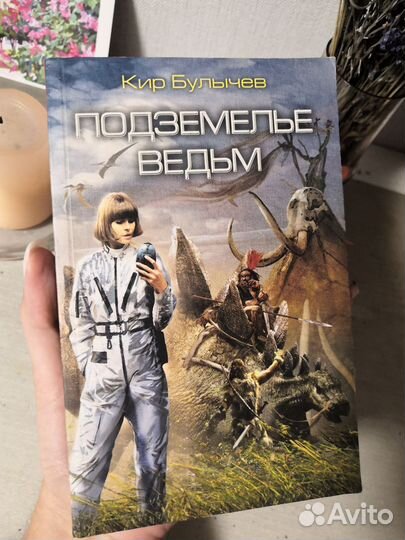 Современные книги