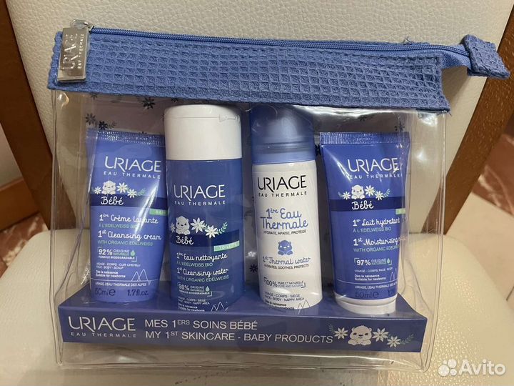 Набор Uriage дорожный новый