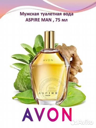 Мужской парфюм Avon Aspire Man Новый