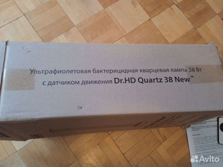 Ультрафиолетовая лампа бактерицидная кварцевая