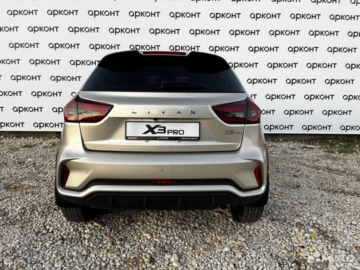 Livan X3 pro 1.5 CVT, 2023