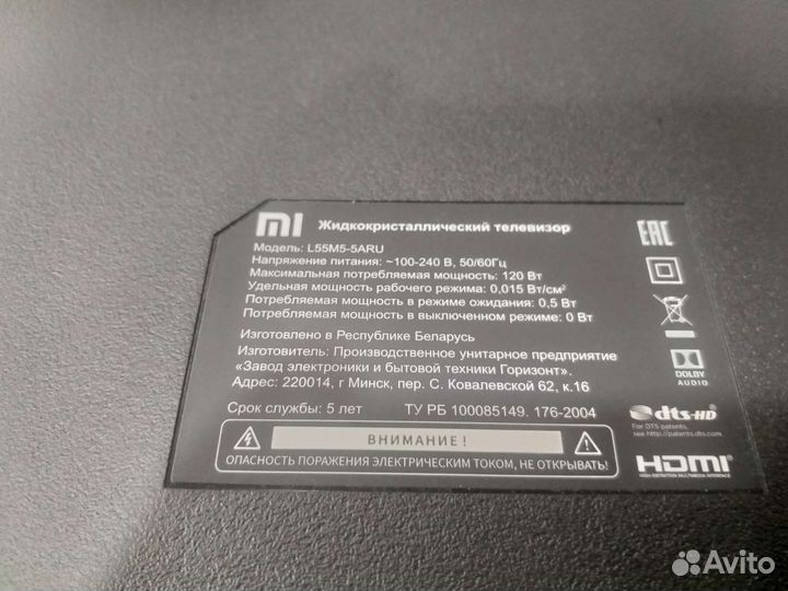 Запчасти для Mi L55M5-5ARU