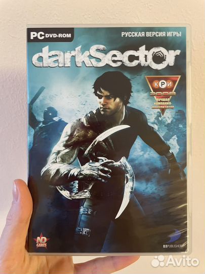 DarkSector