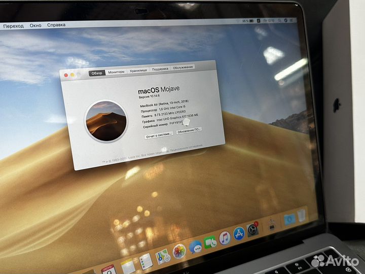 Macbook Air 13 2018 512gb touch id