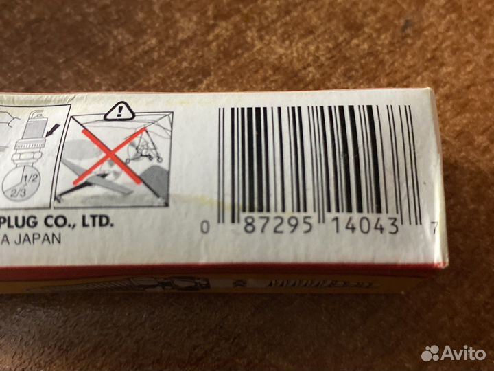 278001574 свеча зажигания NGK ZFR4F-11 BRP