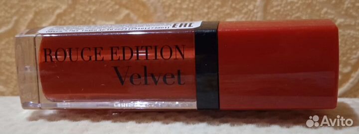 Помада Буржуа вельвет Новая