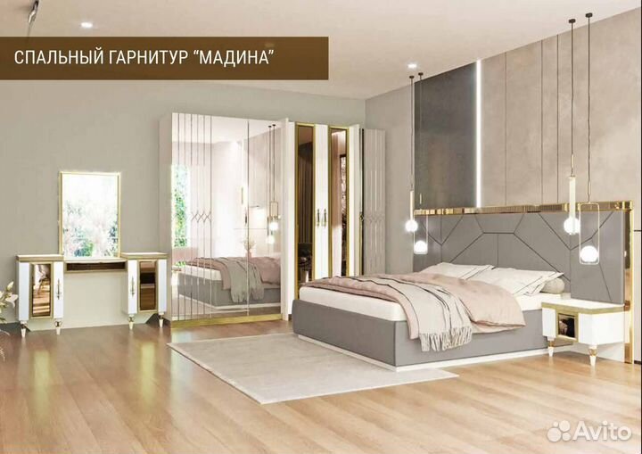 Cпальный гарнитур 