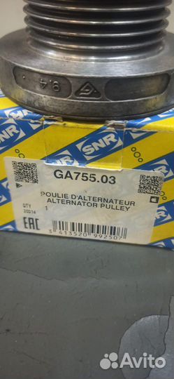 Шкив генератора GA75503/7701477689/7700110616