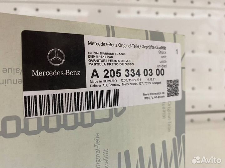 Ступица передняя Mercedes W213/W205/X253 Оригинал