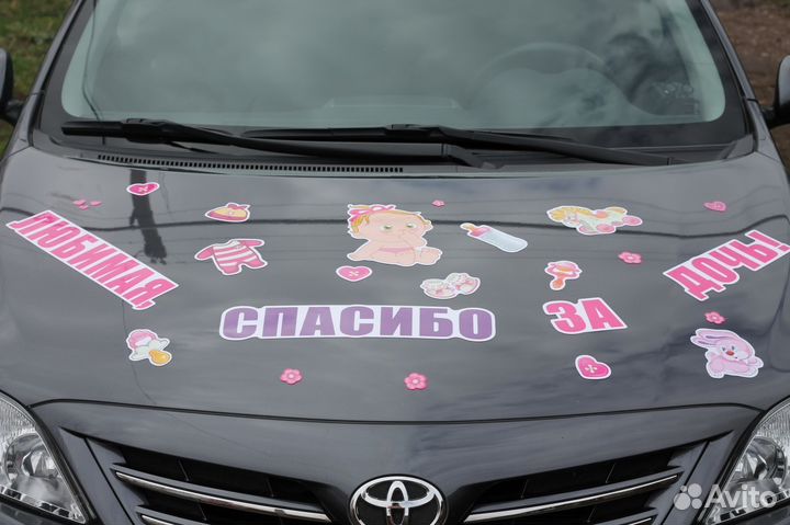 Украшение автомобиля на выписку из роддома