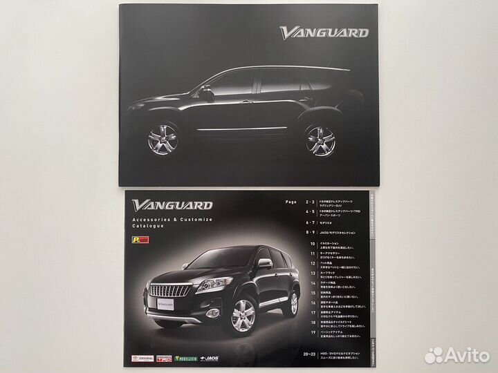 Дилерский каталог Toyota Vanguard 2007