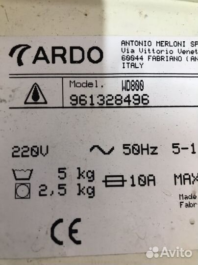 Модуль управления стиральной машины Ardo