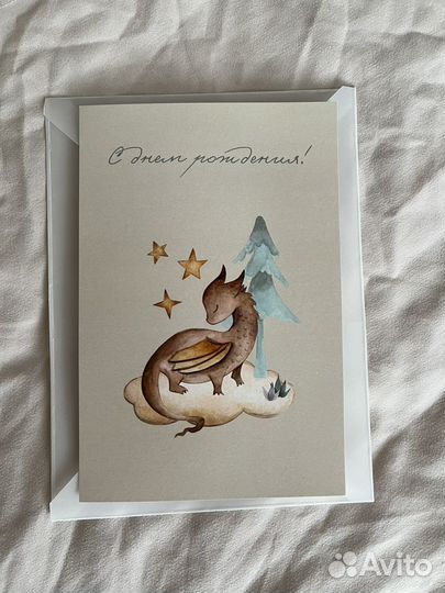 Открытка на день рождение