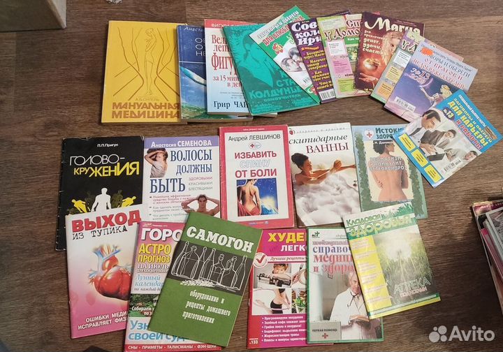 Книги, брошюры разной тематики за вкусняшку