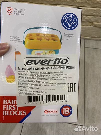 Сортер ведерко новый