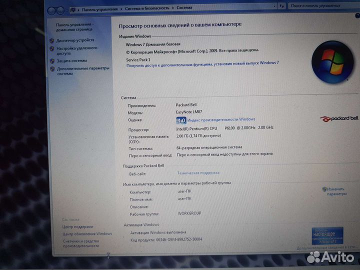 Ноутбук packard Bell EasyNote LM87-AU-200RU