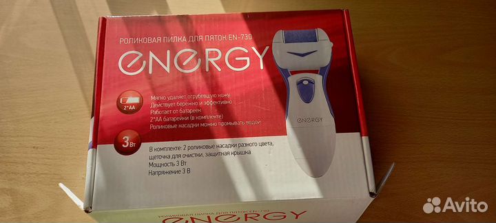 Пилка электрическая