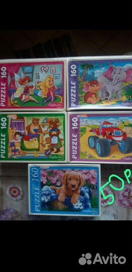 Пазлы детские