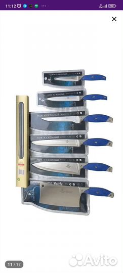 Набор кухонных ножей с магнитным держателем