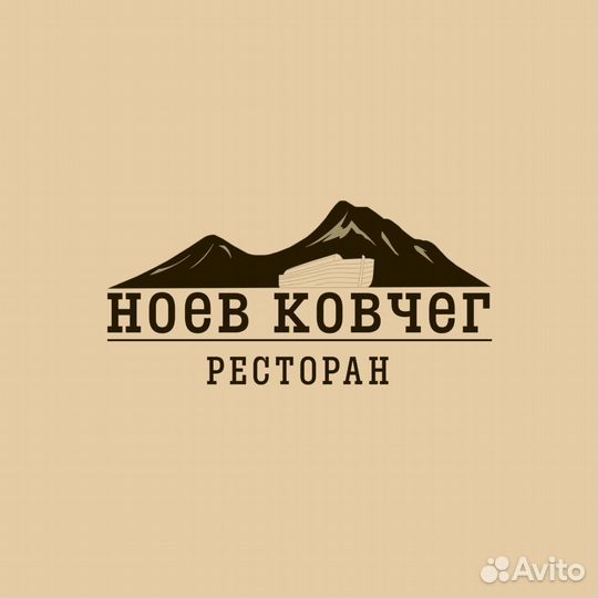Повар ресторана