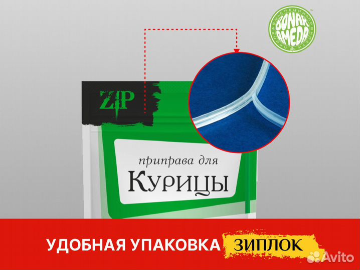 Специи и приправы оптом