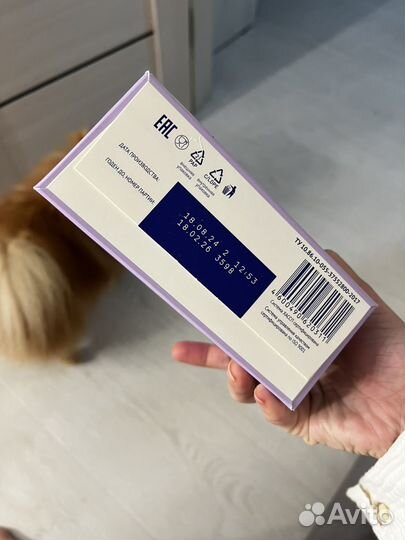 Nutrima лактамил