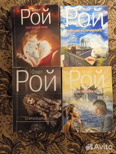 Стиг Ларссон, Олег Рой