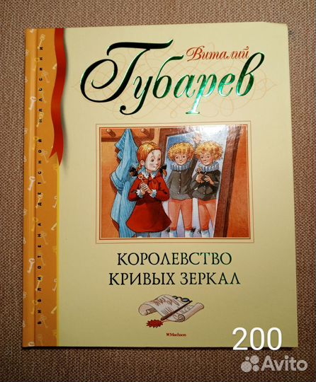 Детская литература