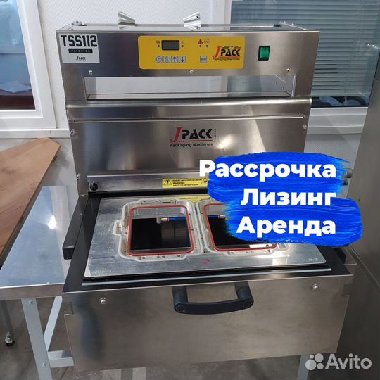 Трейсилер
